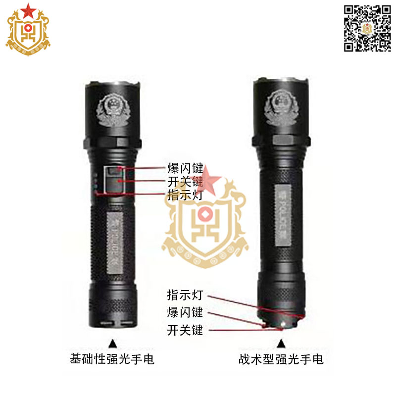 新标警用强光手电(sh)